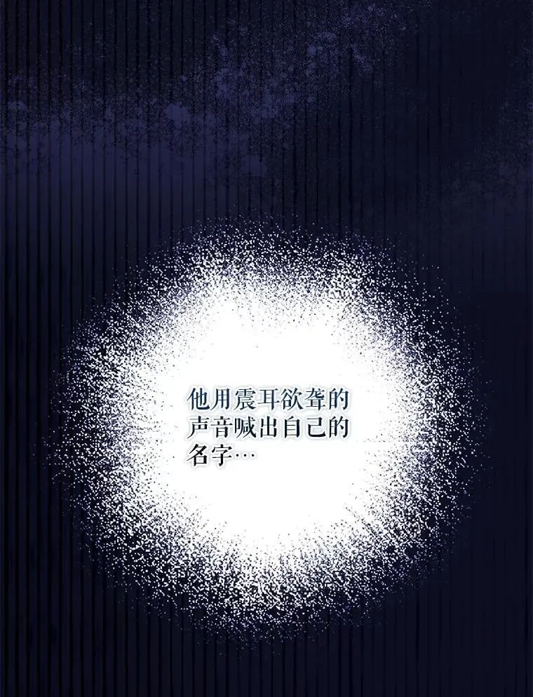 110.激战 第19页