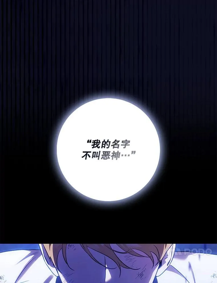 110.激战 第20页