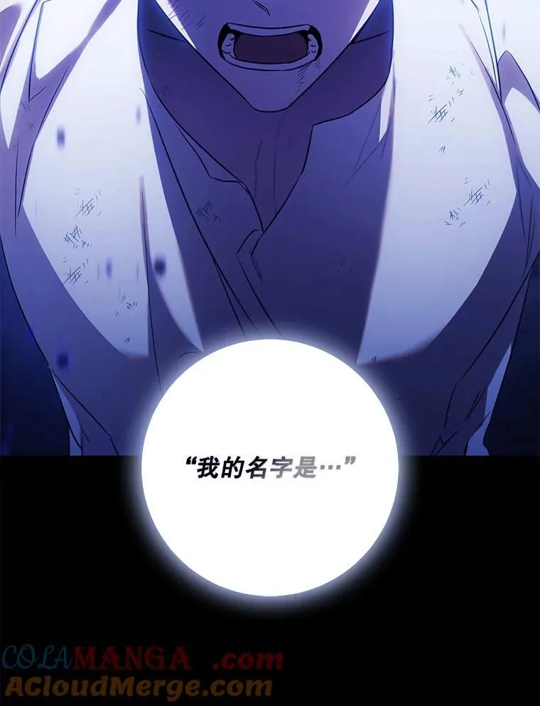 110.激战 第21页