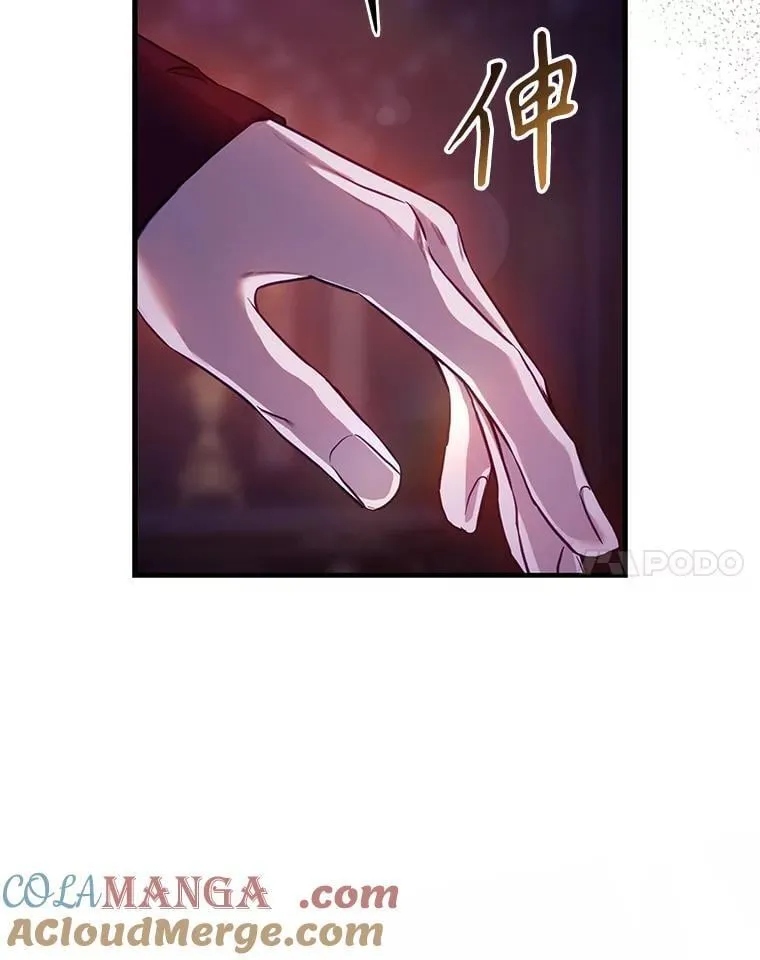 110.激战 第37页