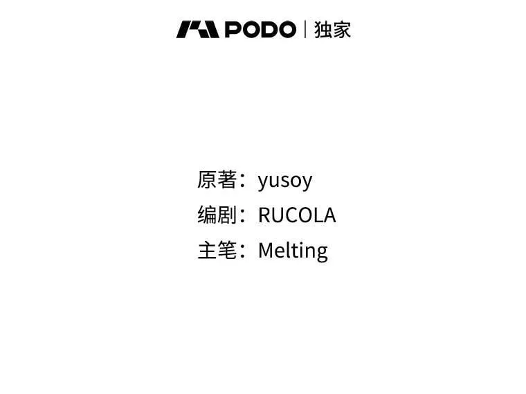 110.激战 第44页