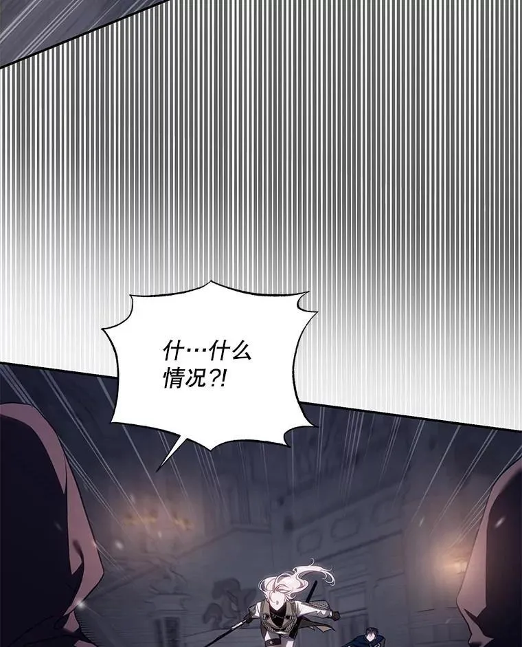 110.激战 第47页