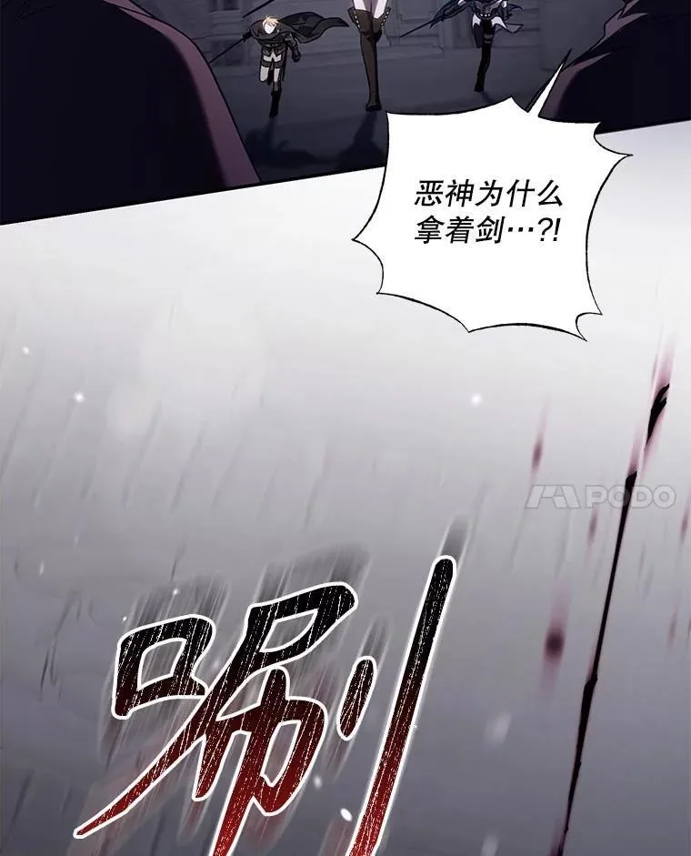 110.激战 第48页