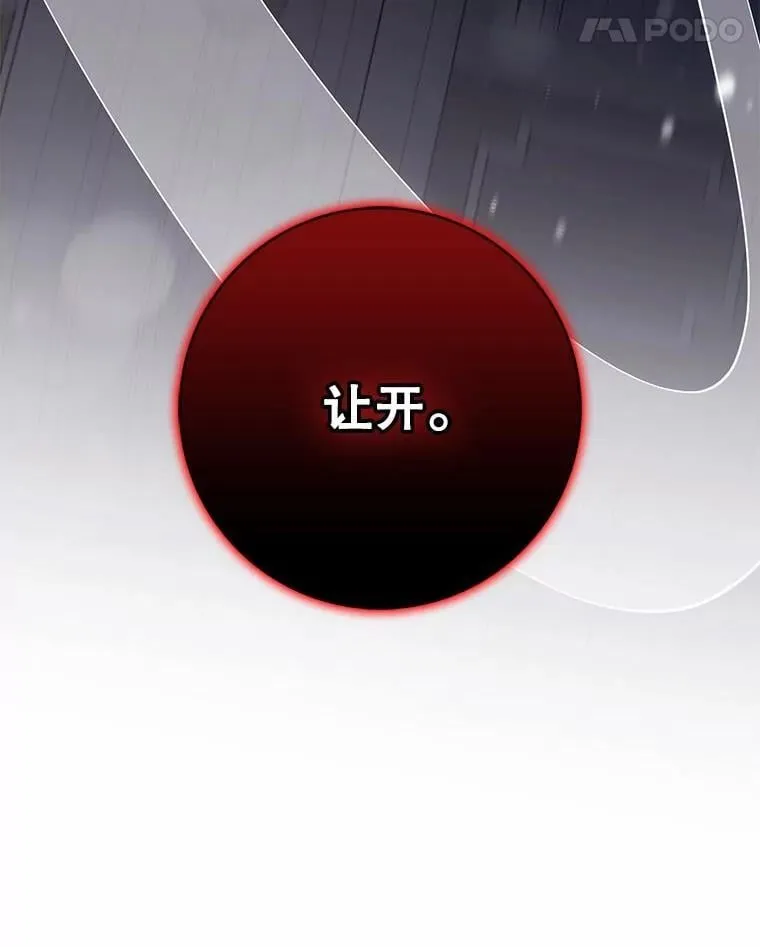 110.激战 第52页