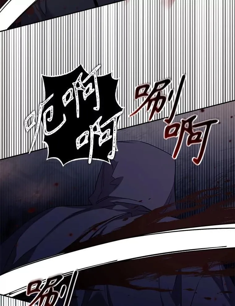 110.激战 第54页