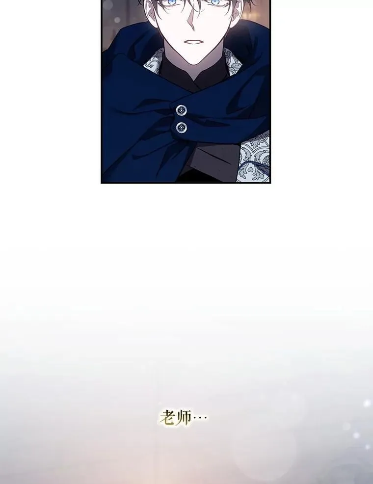 110.激战 第59页