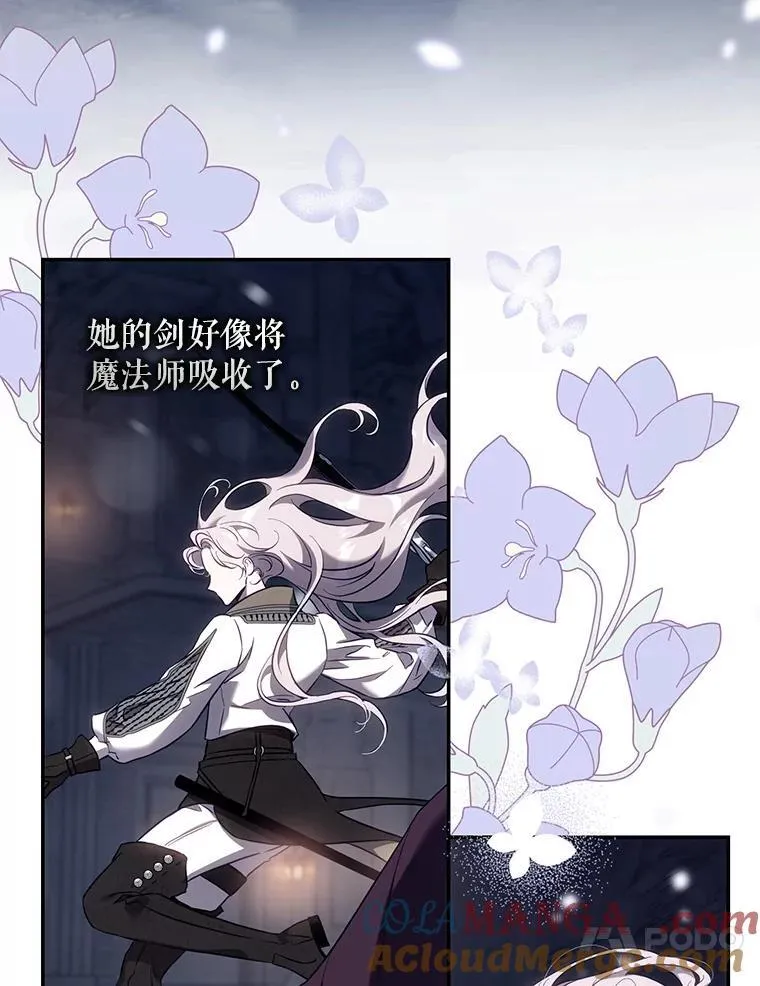 110.激战 第61页