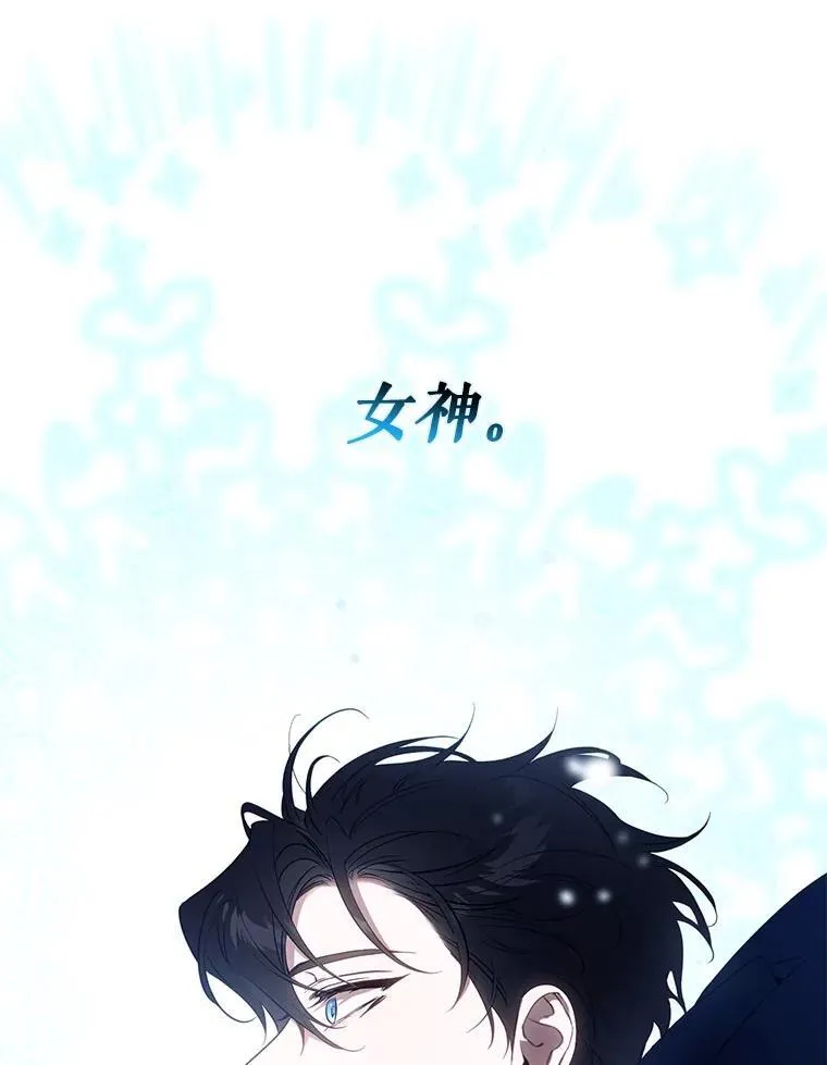 110.激战 第64页