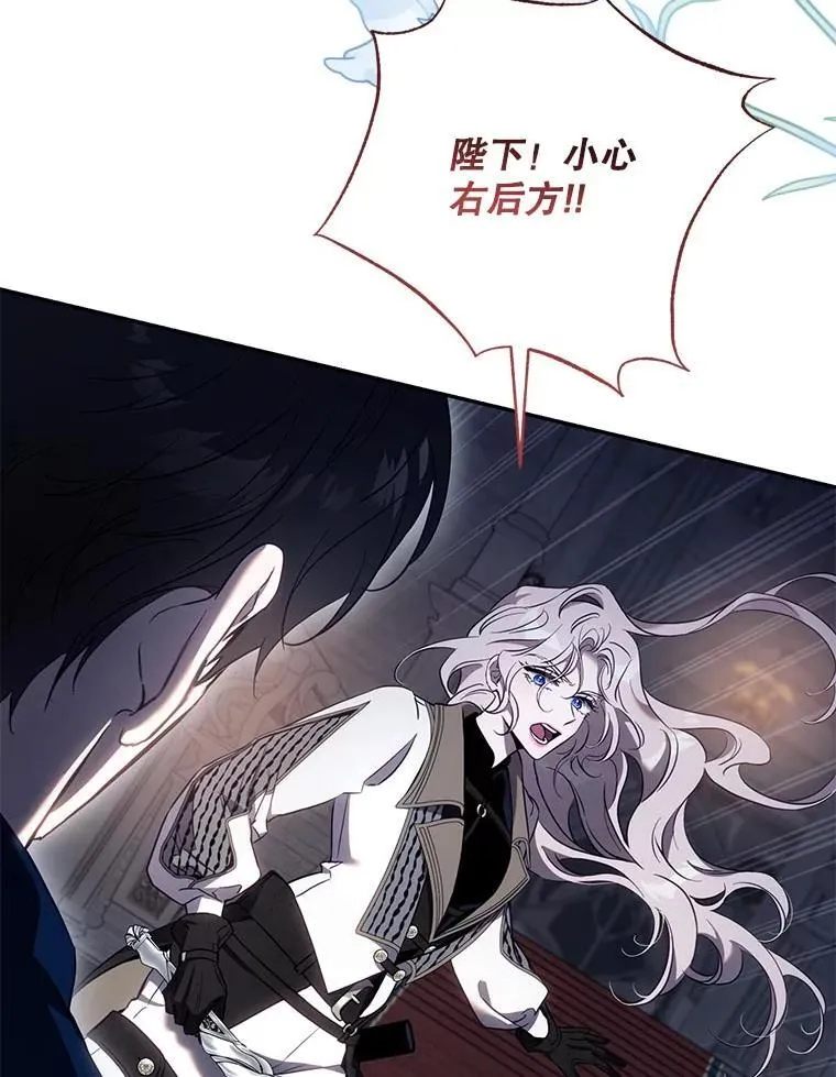 110.激战 第66页