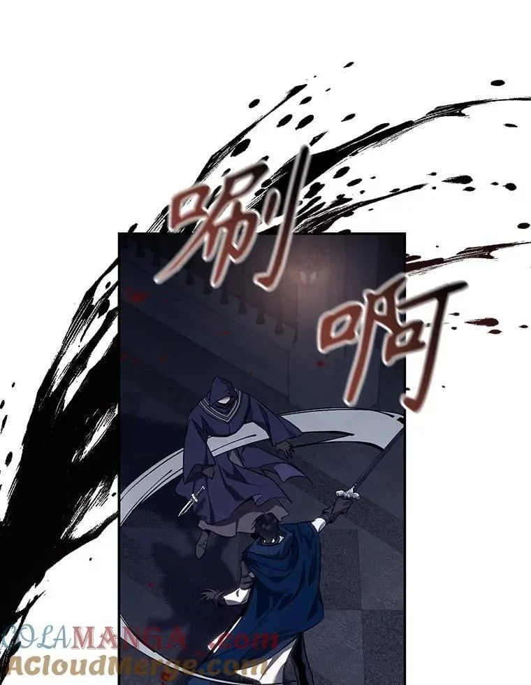 110.激战 第69页