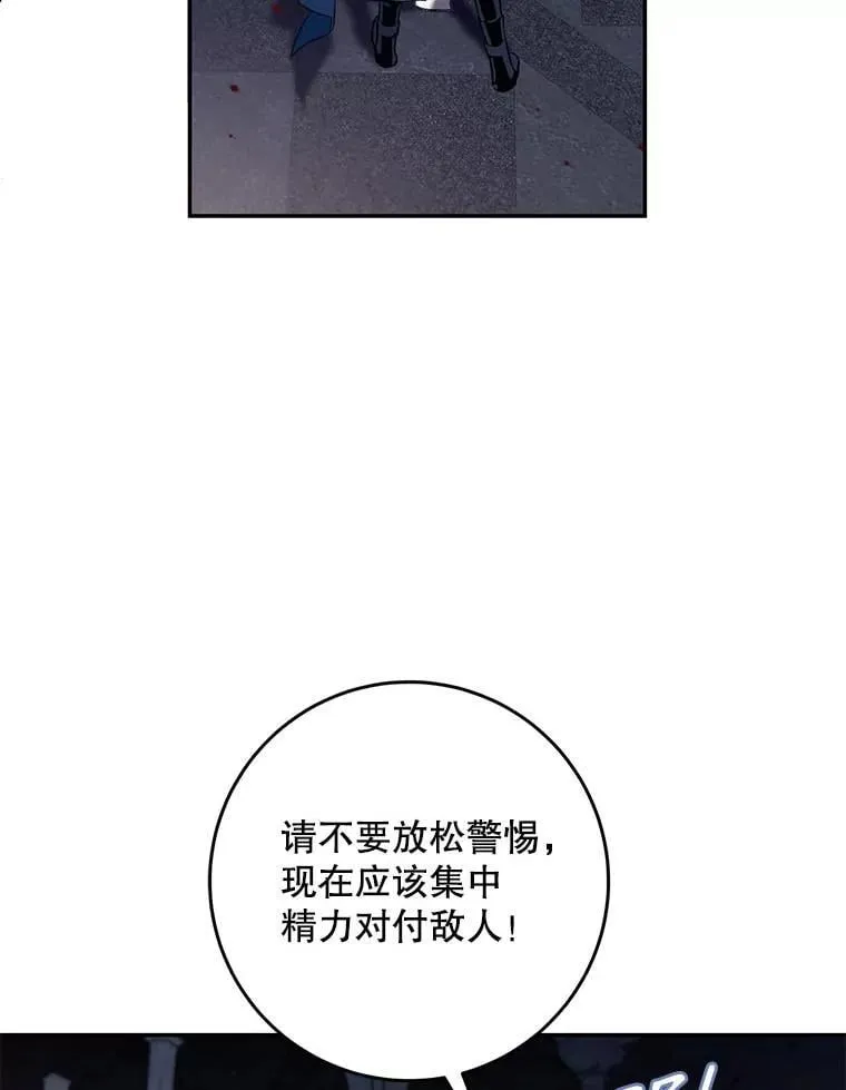 110.激战 第70页