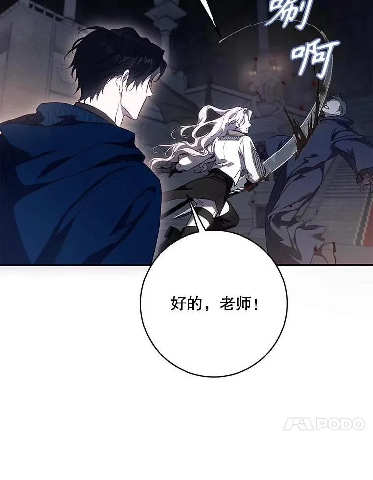 110.激战 第71页