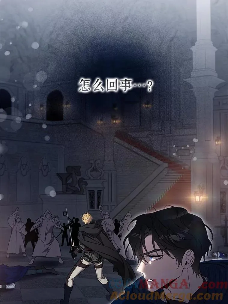 110.激战 第77页