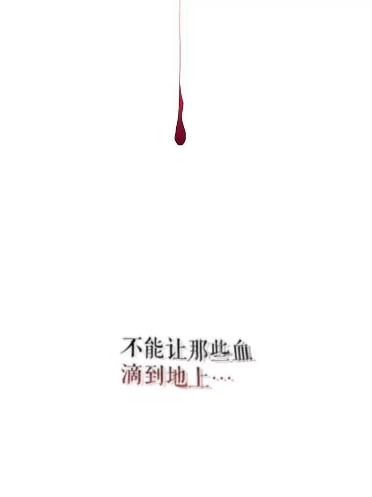 110.激战 第83页