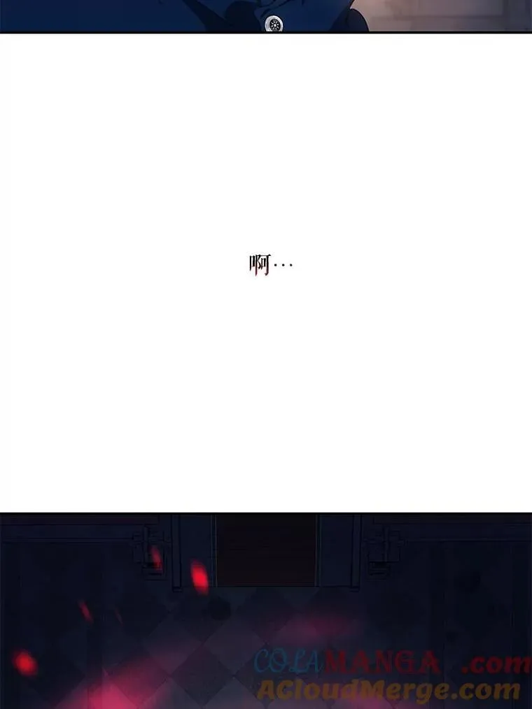 110.激战 第85页