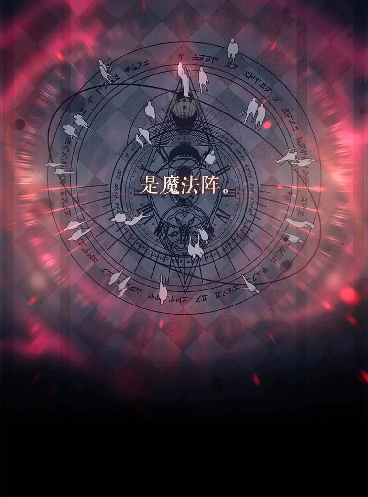 110.激战 第86页
