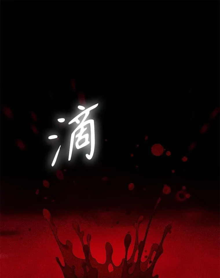 110.激战 第87页