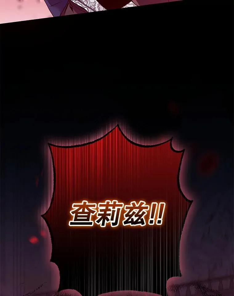 110.激战 第92页