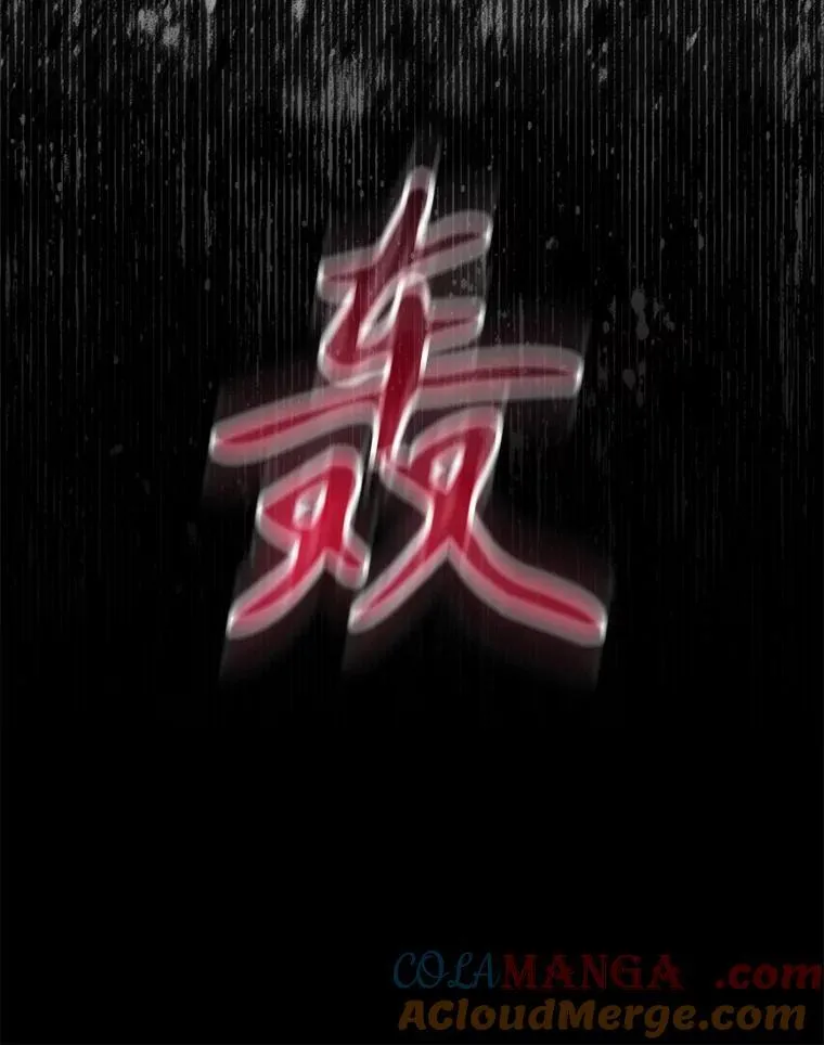 110.激战 第97页
