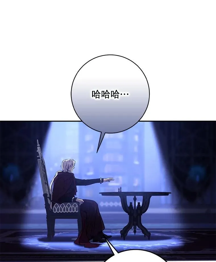 110.激战 第100页