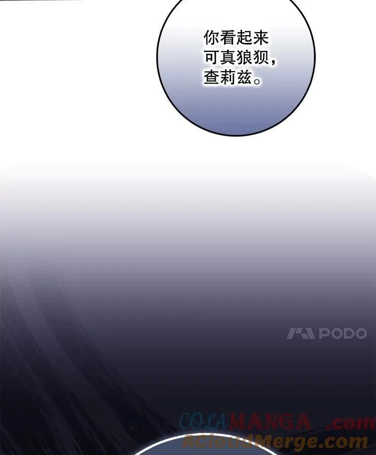 110.激战 第101页