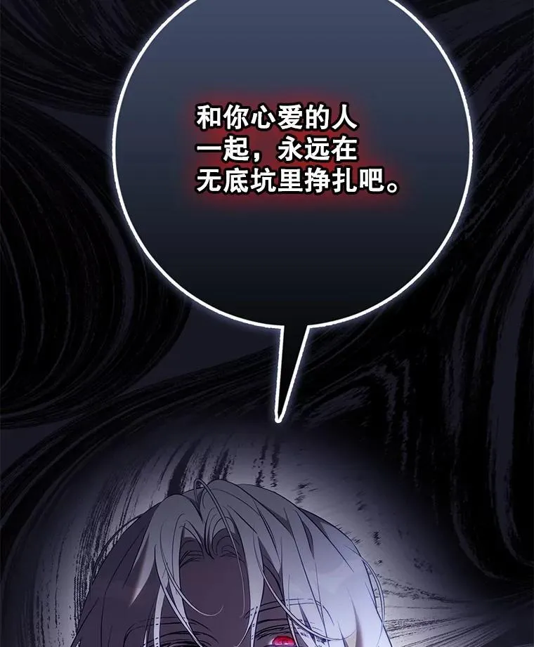 110.激战 第102页