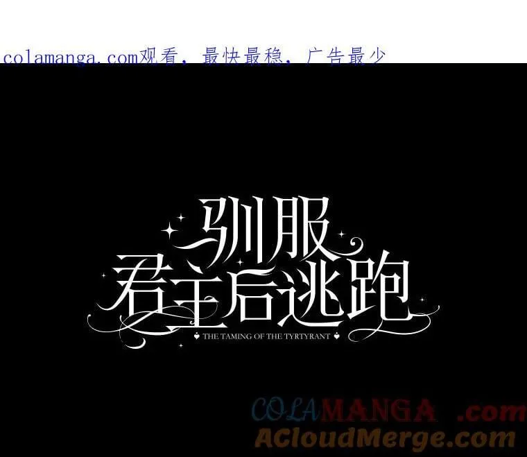 111.虚假空间 第1页