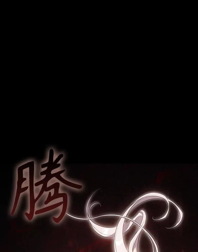 111.虚假空间 第3页