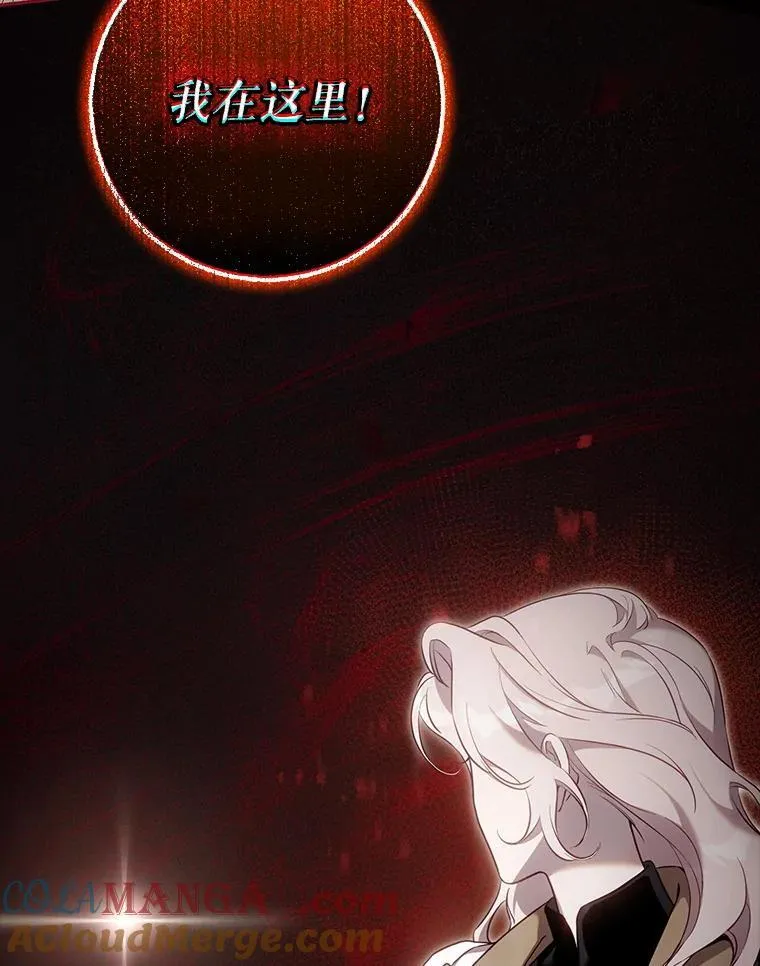 111.虚假空间 第13页