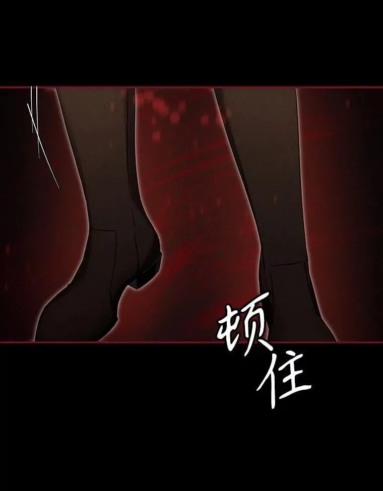 111.虚假空间 第16页