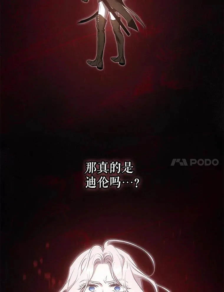 111.虚假空间 第18页