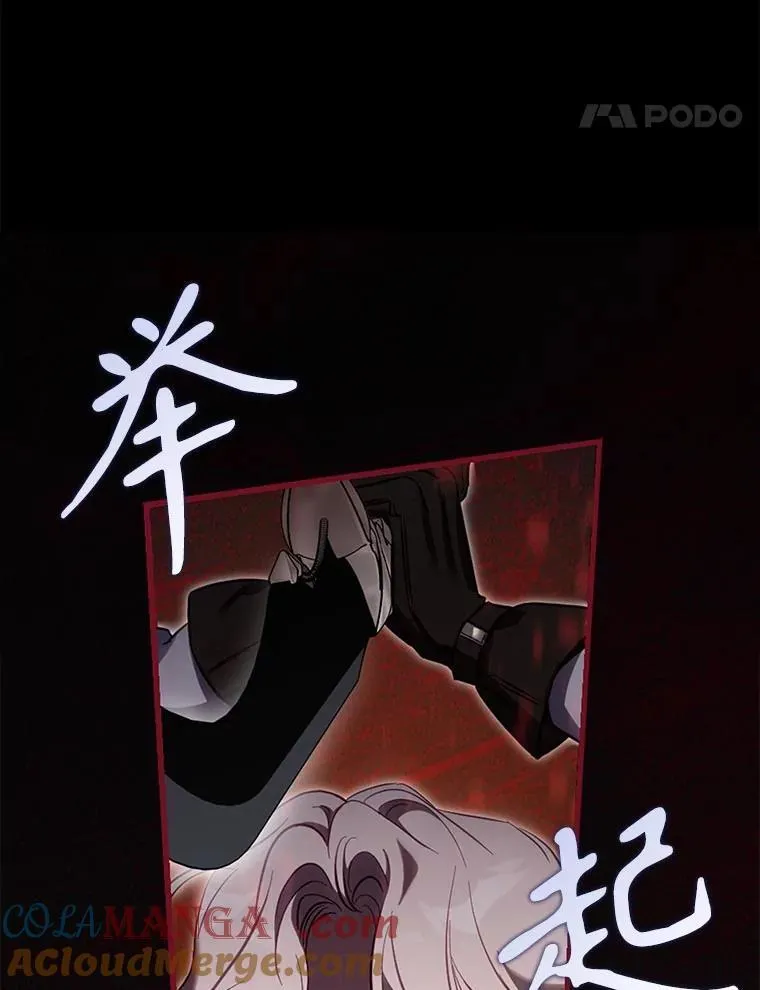 111.虚假空间 第25页