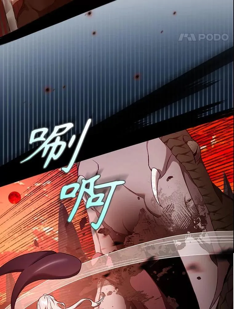 111.虚假空间 第38页