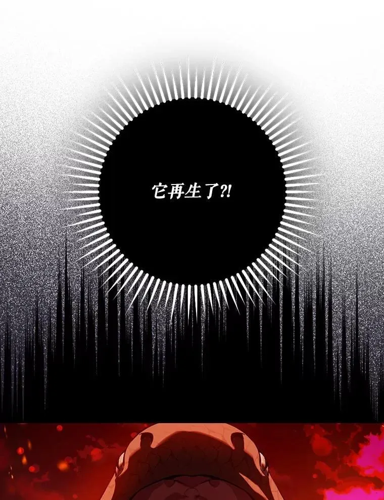 111.虚假空间 第42页