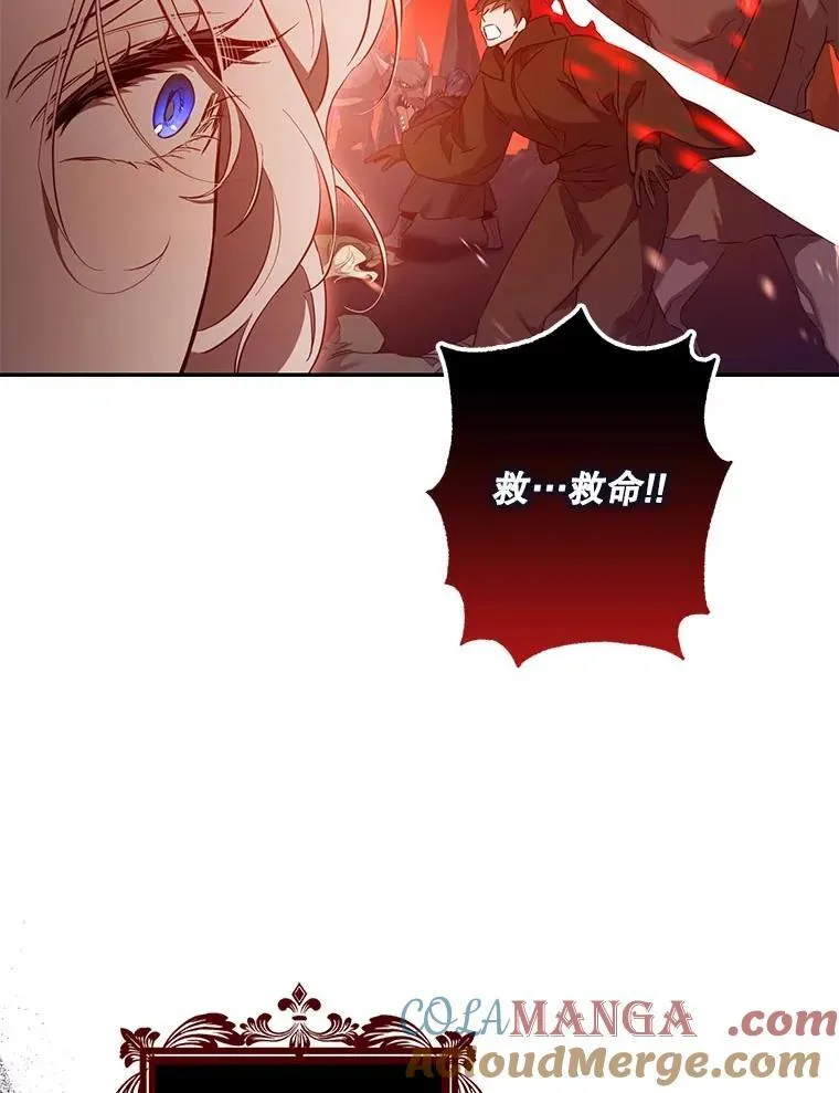 111.虚假空间 第45页