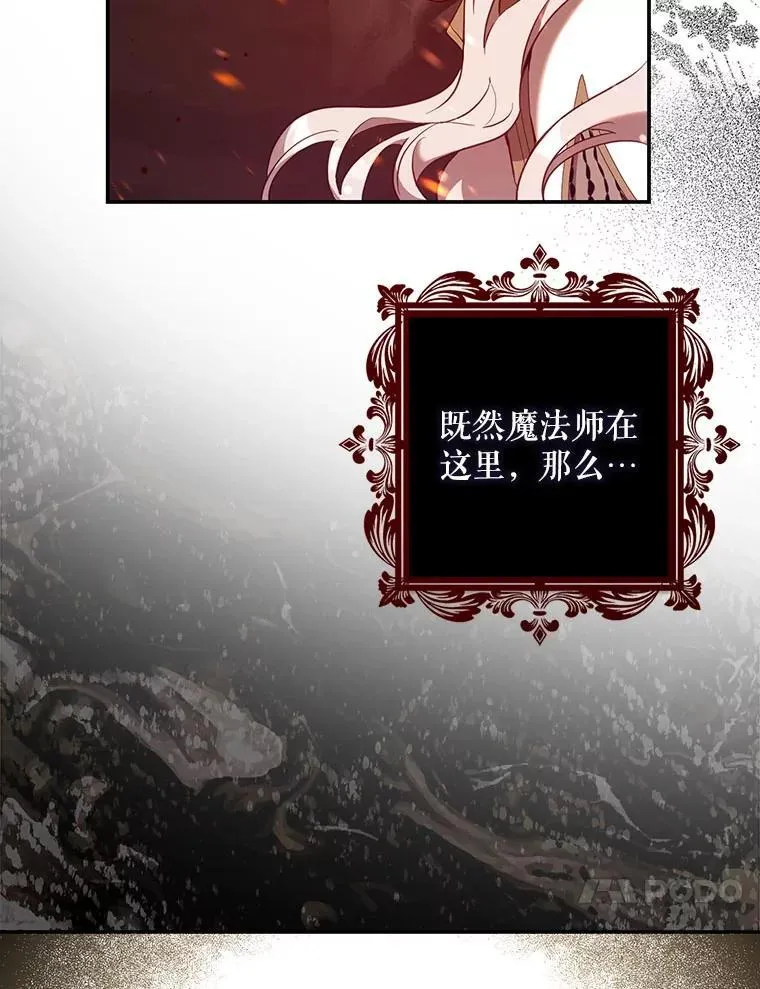 111.虚假空间 第47页