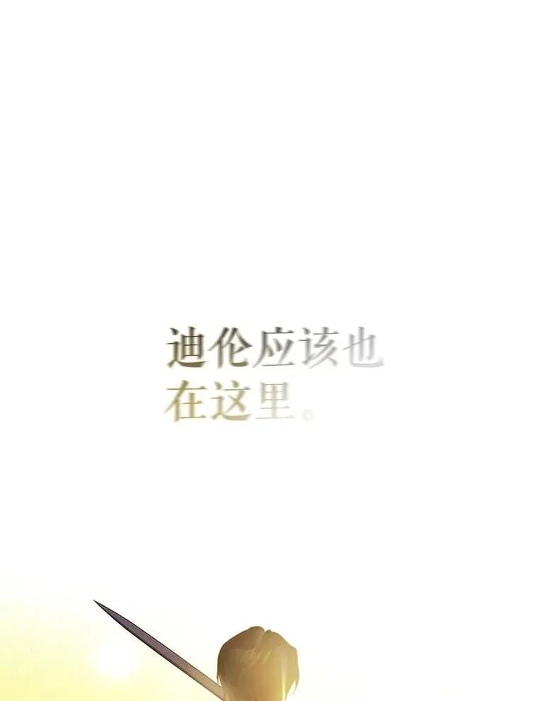 111.虚假空间 第50页