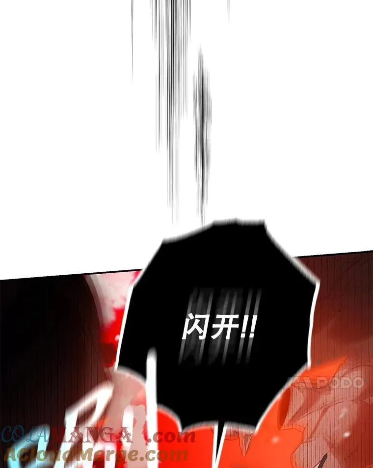111.虚假空间 第57页
