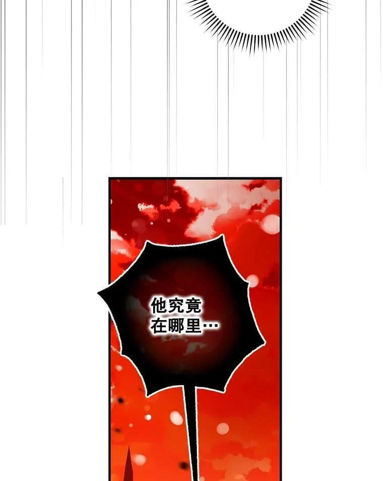 111.虚假空间 第63页