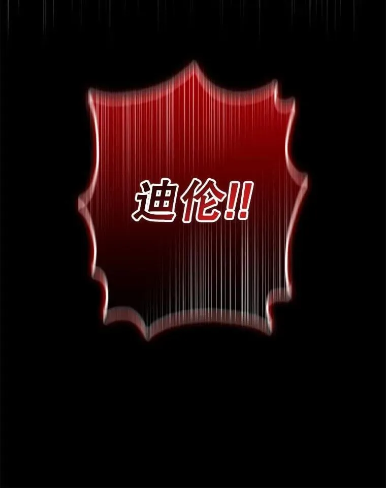 111.虚假空间 第66页