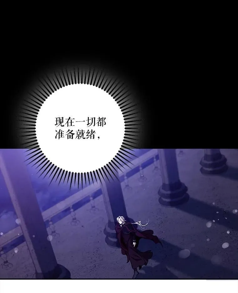111.虚假空间 第72页