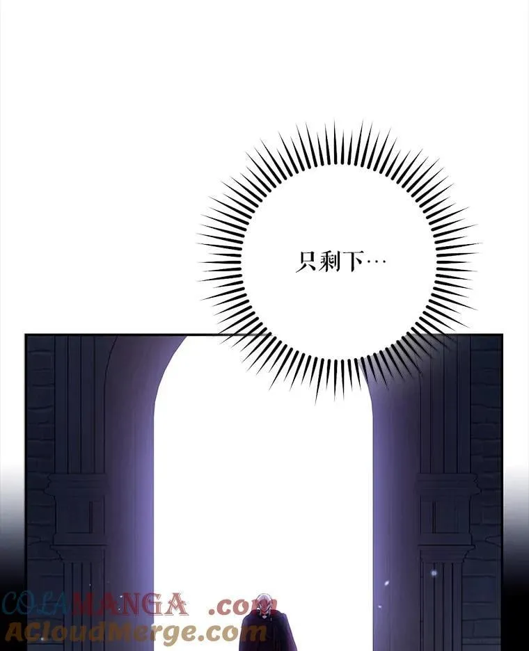 111.虚假空间 第73页