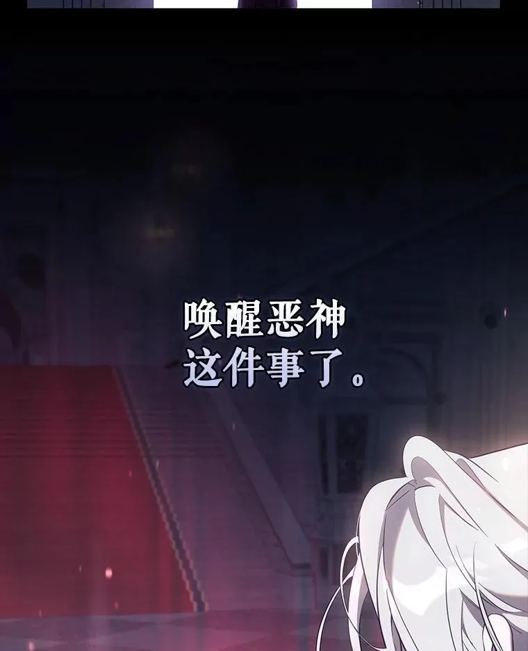 111.虚假空间 第74页