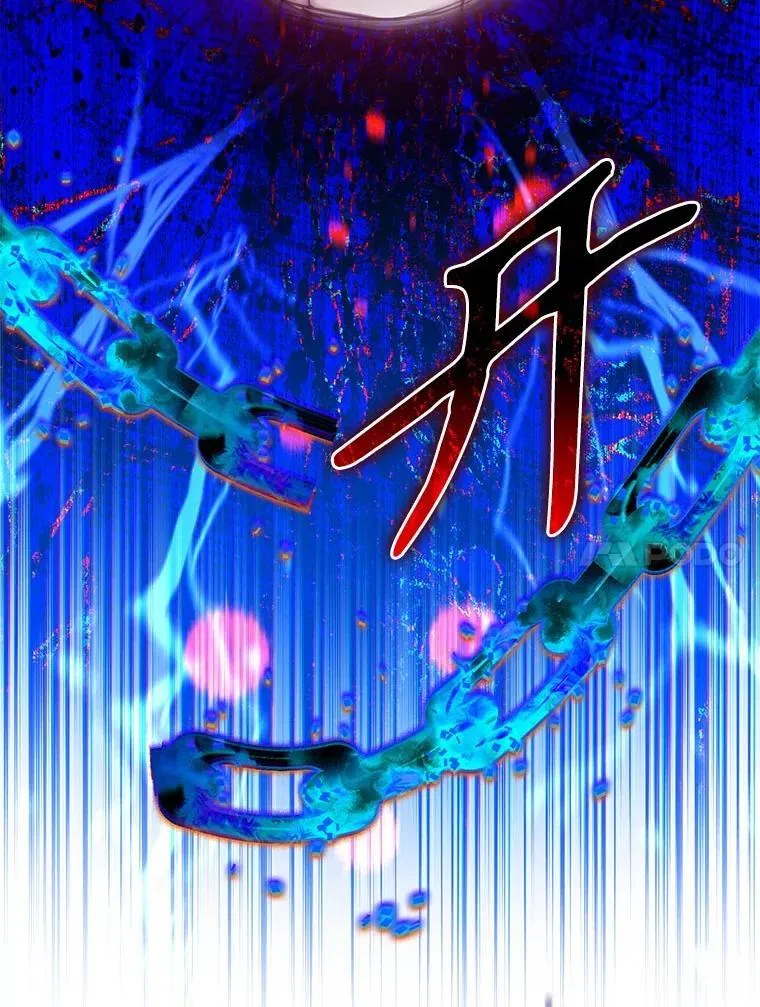 111.虚假空间 第91页