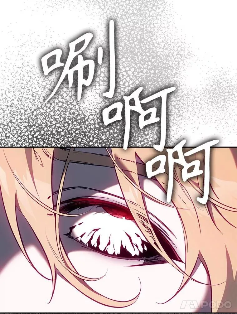 111.虚假空间 第98页