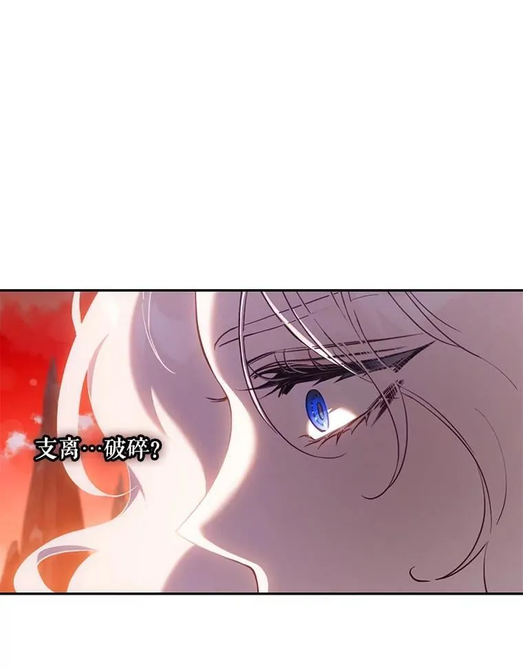 116.一无所有 第59页