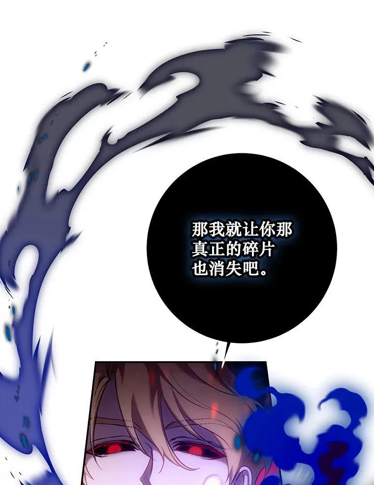 116.一无所有 第63页
