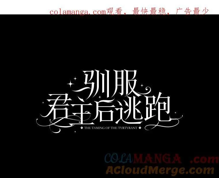 117.卡胡的请求 第1页