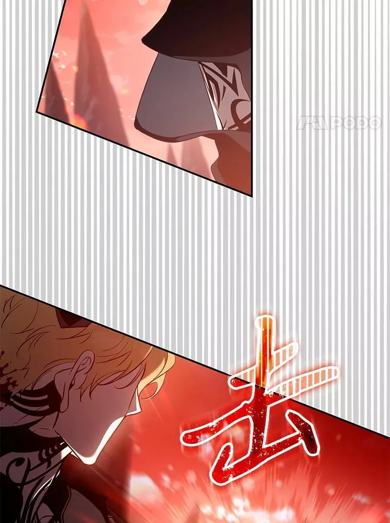 117.卡胡的请求 第8页