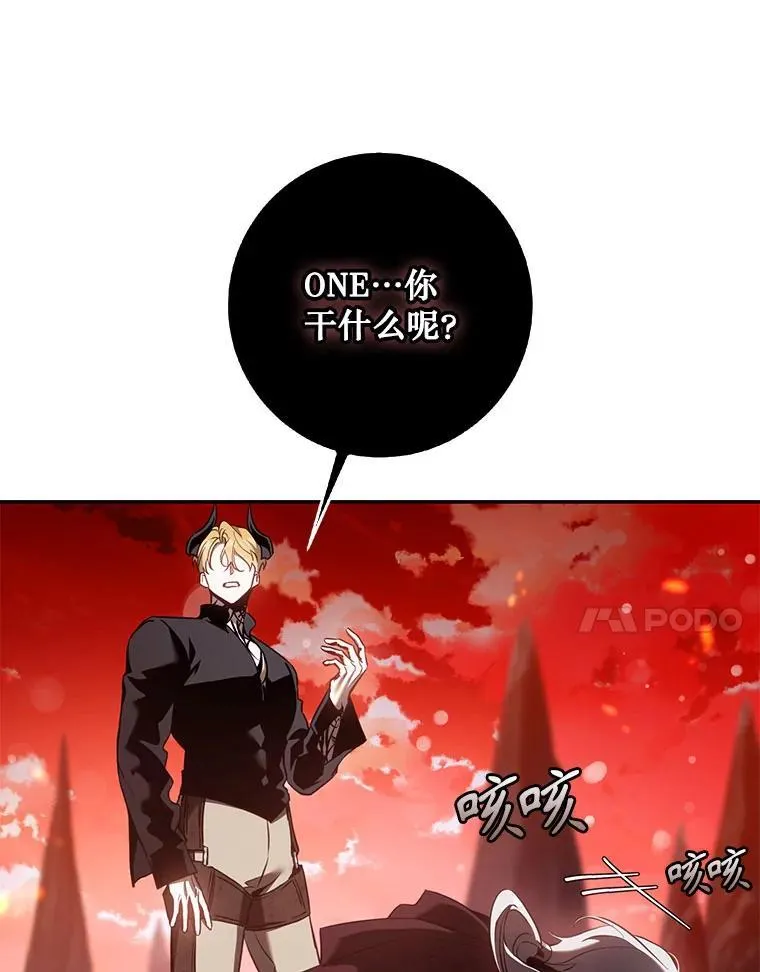 117.卡胡的请求 第14页